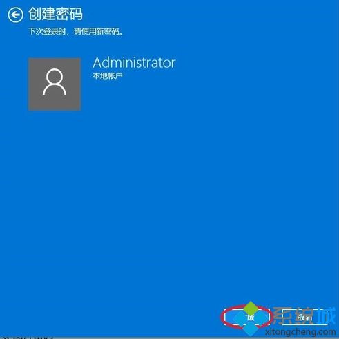 win10如何设置密码_win10怎么设置开机密码