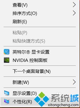 win10设置屏保时间的方法是什么_win10系统怎么更改屏保时间