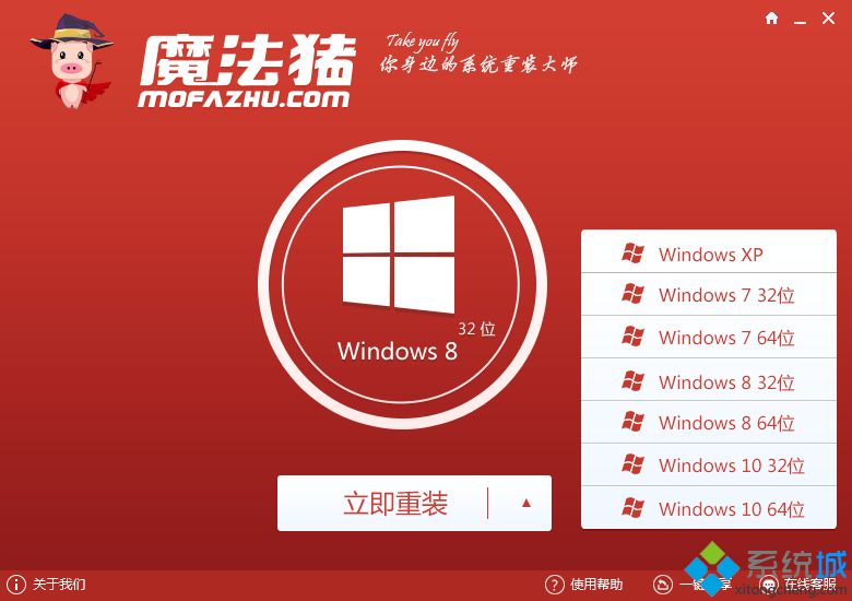 win10装机大师哪个好_win10装机大师软件推荐