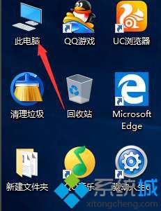 win10怎么找到我的电脑_win10怎么找我的电脑