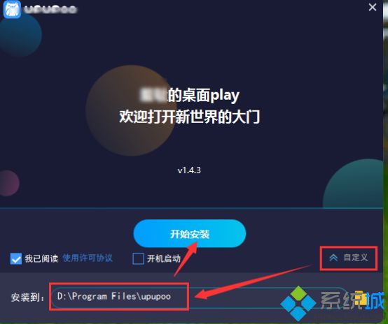 w10怎么设置动态壁纸_win10如何设置动态壁纸