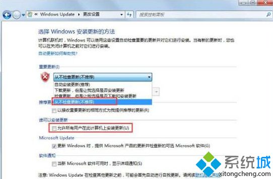 win7自动更新失败开不了机的具体解决方法