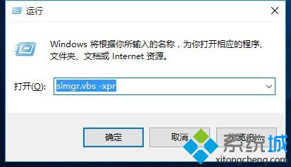 win10许可证过期会怎样_win10许可证过期后果是什么