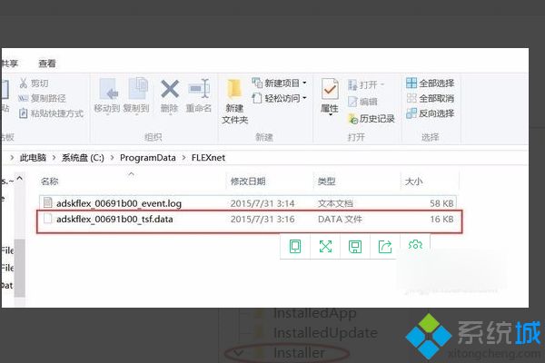 cad2010win10闪退怎么办_win10cad2010打开就闪退的解决方法