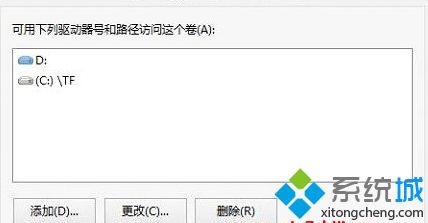 win10平板怎么把tf卡变硬盘？win10平板tf卡变硬盘的图文教程