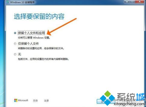 升级到windows10的方法是什么_2020年windows7怎么升级10