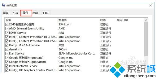 win10无法升级你的版本怎么办_win10提示无法升级你的版本的解决方法