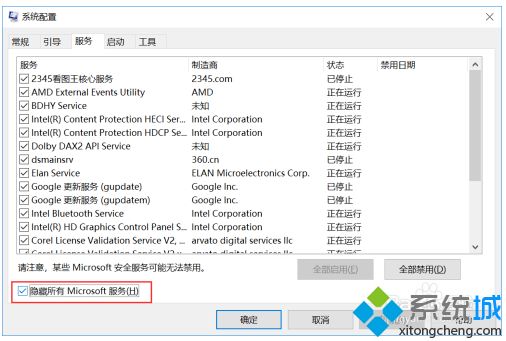 win10无法升级你的版本怎么办_win10提示无法升级你的版本的解决方法