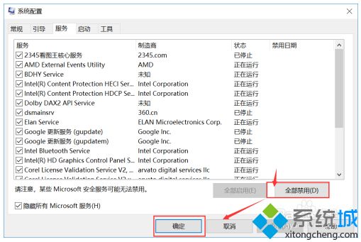 win10无法升级你的版本怎么办_win10提示无法升级你的版本的解决方法