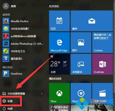 win10用了半年退回win7怎么退_win10如何刷回win7系统