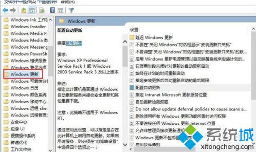 怎么取消win10自动更新_如何取消win10自动更新