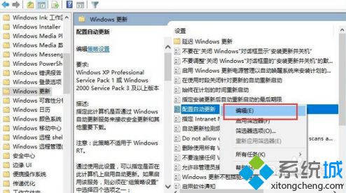 怎么取消win10自动更新_如何取消win10自动更新