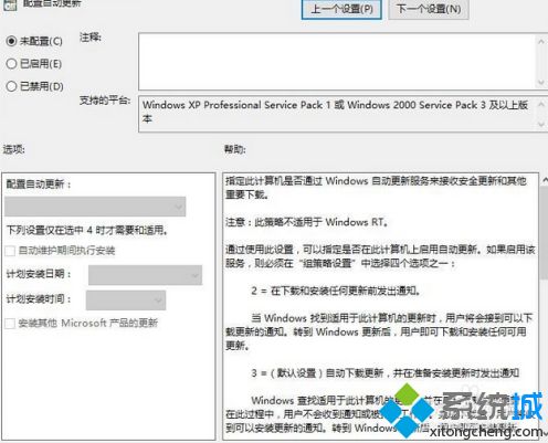 怎么取消win10自动更新_如何取消win10自动更新