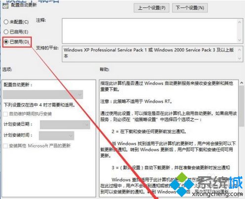 怎么取消win10自动更新_如何取消win10自动更新