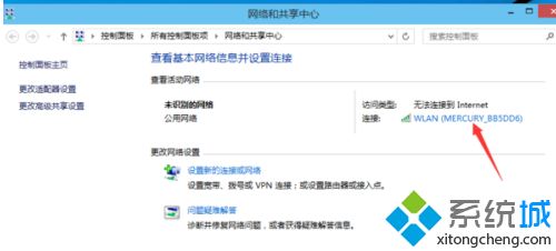 win10无线网络受限如何解决_win10无线网受限怎么办