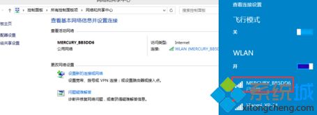 win10无线网络受限如何解决_win10无线网受限怎么办