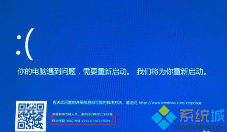 win10电脑总是蓝屏怎么办_win10经常性蓝屏的原因和解决方法