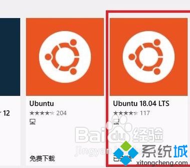 win10装linux的方法是什么_win10装linux双系统教程