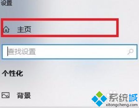 win10装linux的方法是什么_win10装linux双系统教程