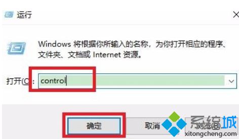 win10装linux的方法是什么_win10装linux双系统教程