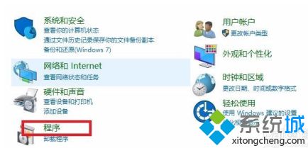 win10装linux的方法是什么_win10装linux双系统教程