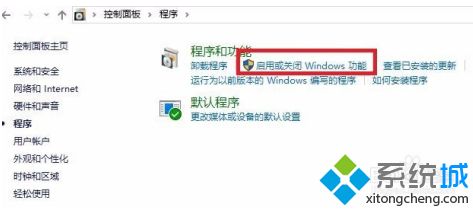 win10装linux的方法是什么_win10装linux双系统教程