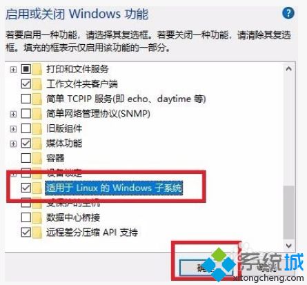 win10装linux的方法是什么_win10装linux双系统教程