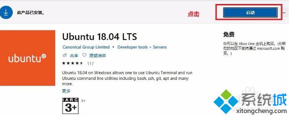 win10装linux的方法是什么_win10装linux双系统教程