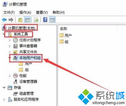 win10怎么改用户名_win10怎么更改用户名