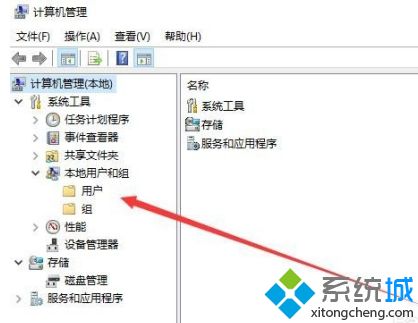 win10怎么改用户名_win10怎么更改用户名