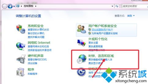 windows7桌面时钟插件怎么添加_win7时钟桌面插件在哪添加