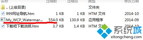 win10桌面评估副本怎么去除_怎么删除右下角win10副本