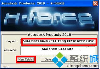 autocad2010怎么激活_2010版cad激活教程图文步骤