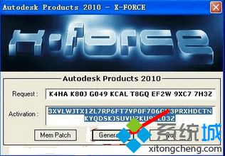 autocad2010怎么激活_2010版cad激活教程图文步骤