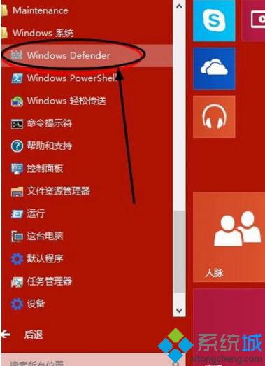 w10杀毒软件在哪里_w10系统的杀毒软件在哪里打开