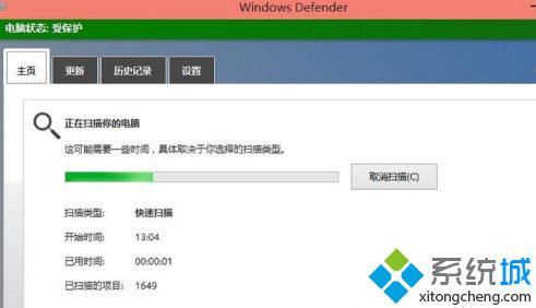 w10杀毒软件在哪里_w10系统的杀毒软件在哪里打开