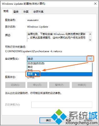 怎么关闭win10自动更新_win10更新如何彻底关闭