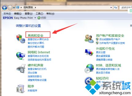 win7升级10怎么升_win7怎么更新windows10系统