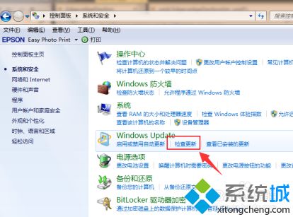 win7升级10怎么升_win7怎么更新windows10系统