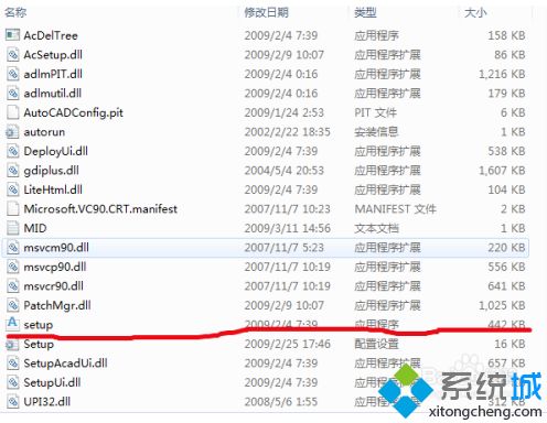 cad201064位安装教程_64位cad2010的安装步骤详细图解