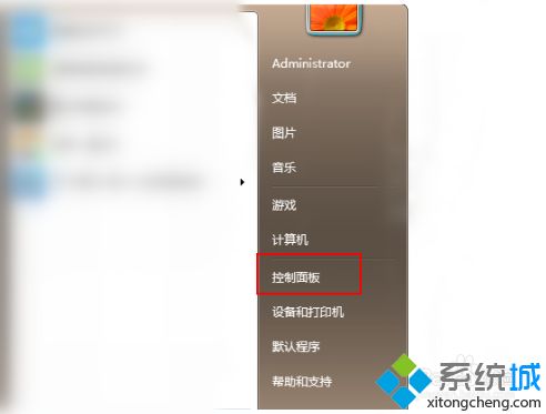 如何把win7升级到win10系统_如何把win7手动升级到win10系统