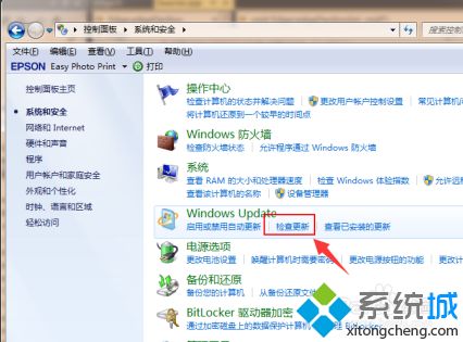 如何把win7升级到win10系统_如何把win7手动升级到win10系统