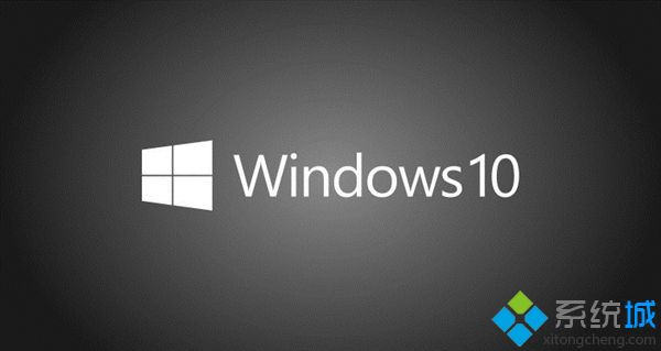 window10好吗_win10系统用起来怎么样有何优点