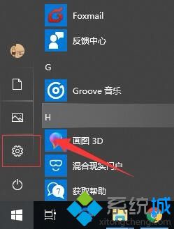 windows 10 输入法怎么更改_win10修改默认输入法的方法