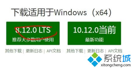 win10安装nodejs的方法是什么_window10安装nodejs和npm的方法