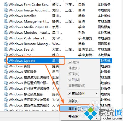 window10如何关闭自动更新_window10怎么关闭自动更新