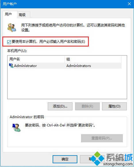 windows10取消开机密码的方法是什么_windows 10怎样关闭开机密码