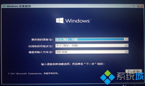 window10 安装如何操作_安装window10的具体步骤