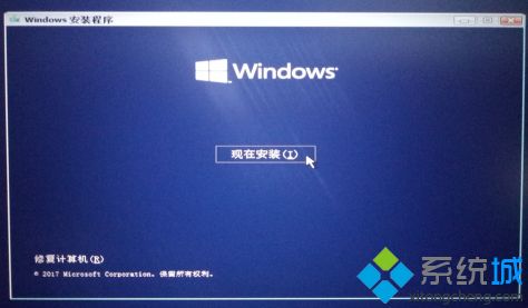 window10 安装如何操作_安装window10的具体步骤