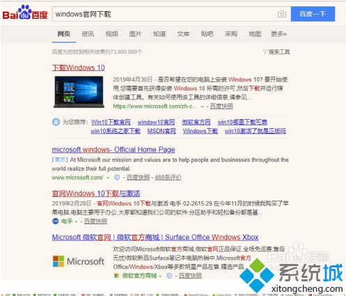 window10系统安装怎么装_电脑怎么装win10系统